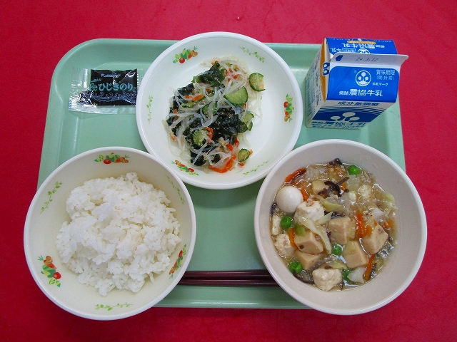 menyu