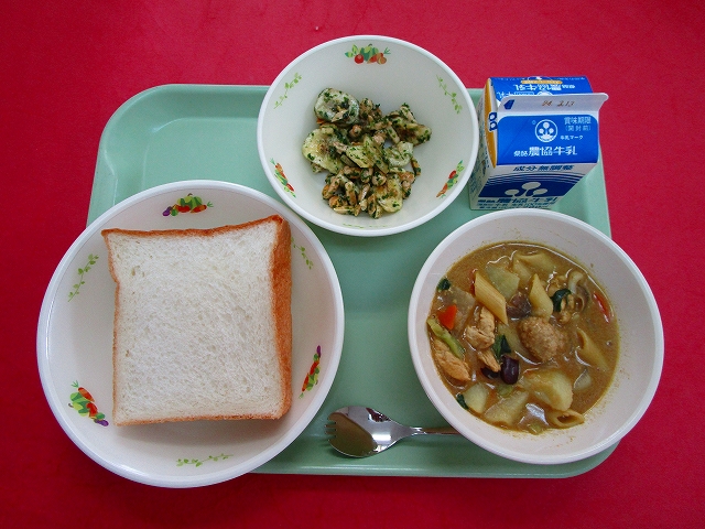 menyu