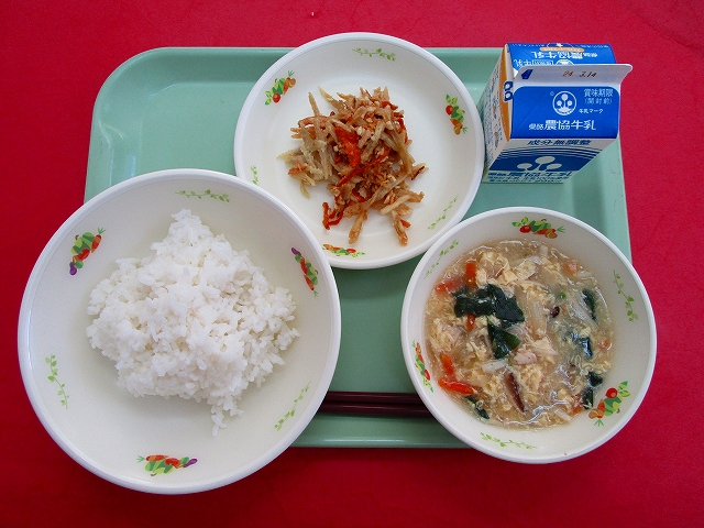 menyu