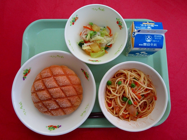 menyu