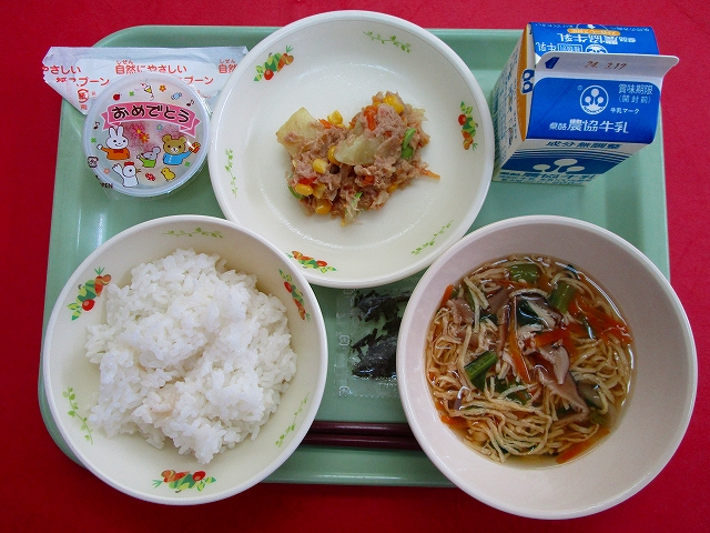 menyu