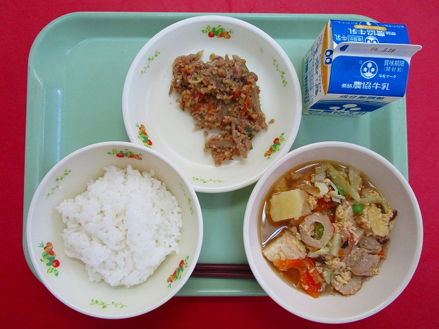 menyu