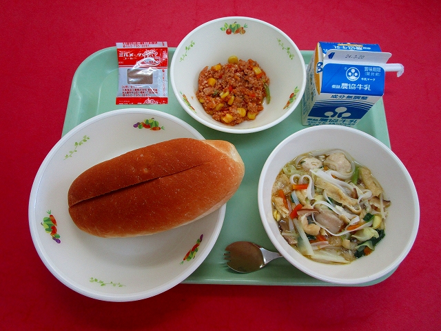 menyu
