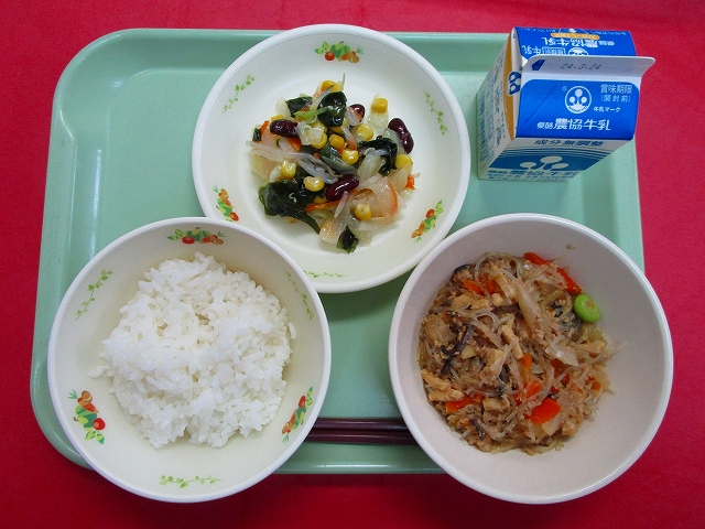 menyu