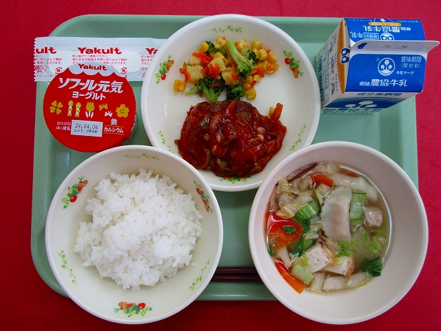 menyu