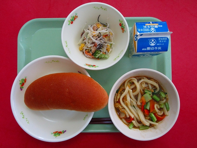 menyu