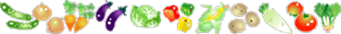 野菜のイラスト