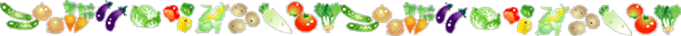 野菜のイラスト