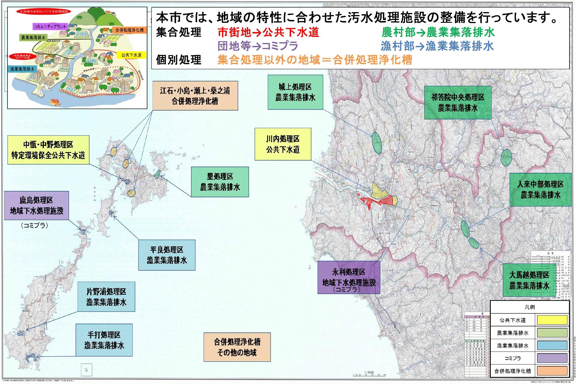 薩摩川内市の汚水処理施設の場所