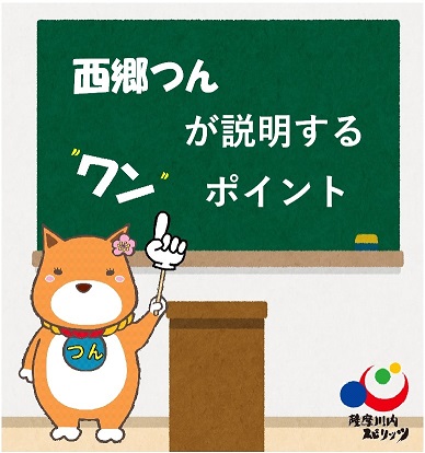 ポイントの表紙