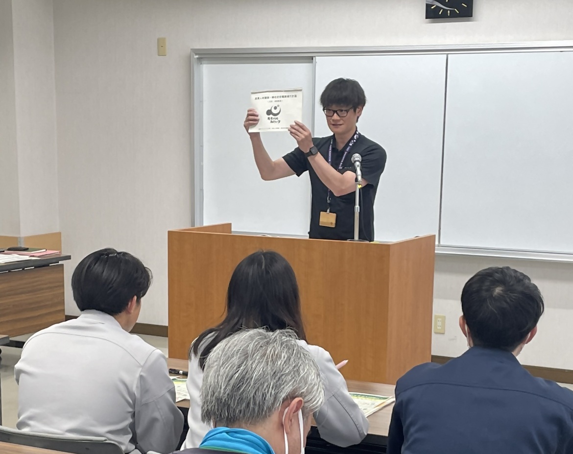 20250526事業者説明会2