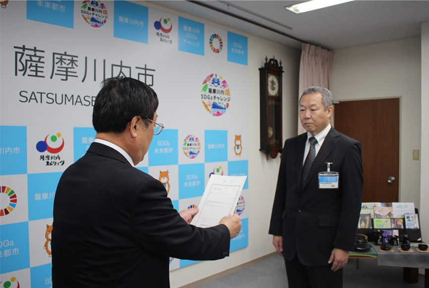 令和7年10月1日雇創協辞令交付式2