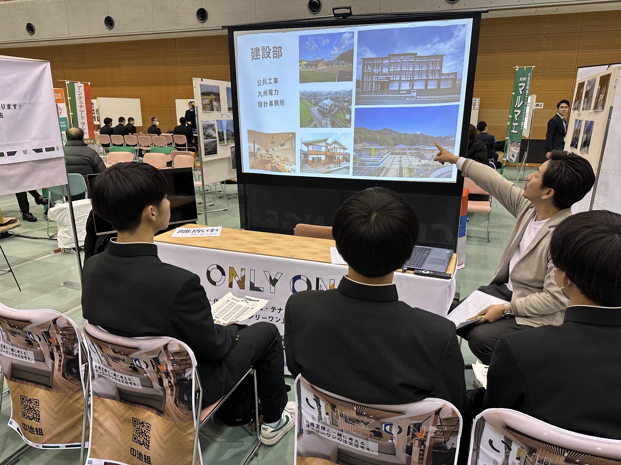 一般ブース中池組