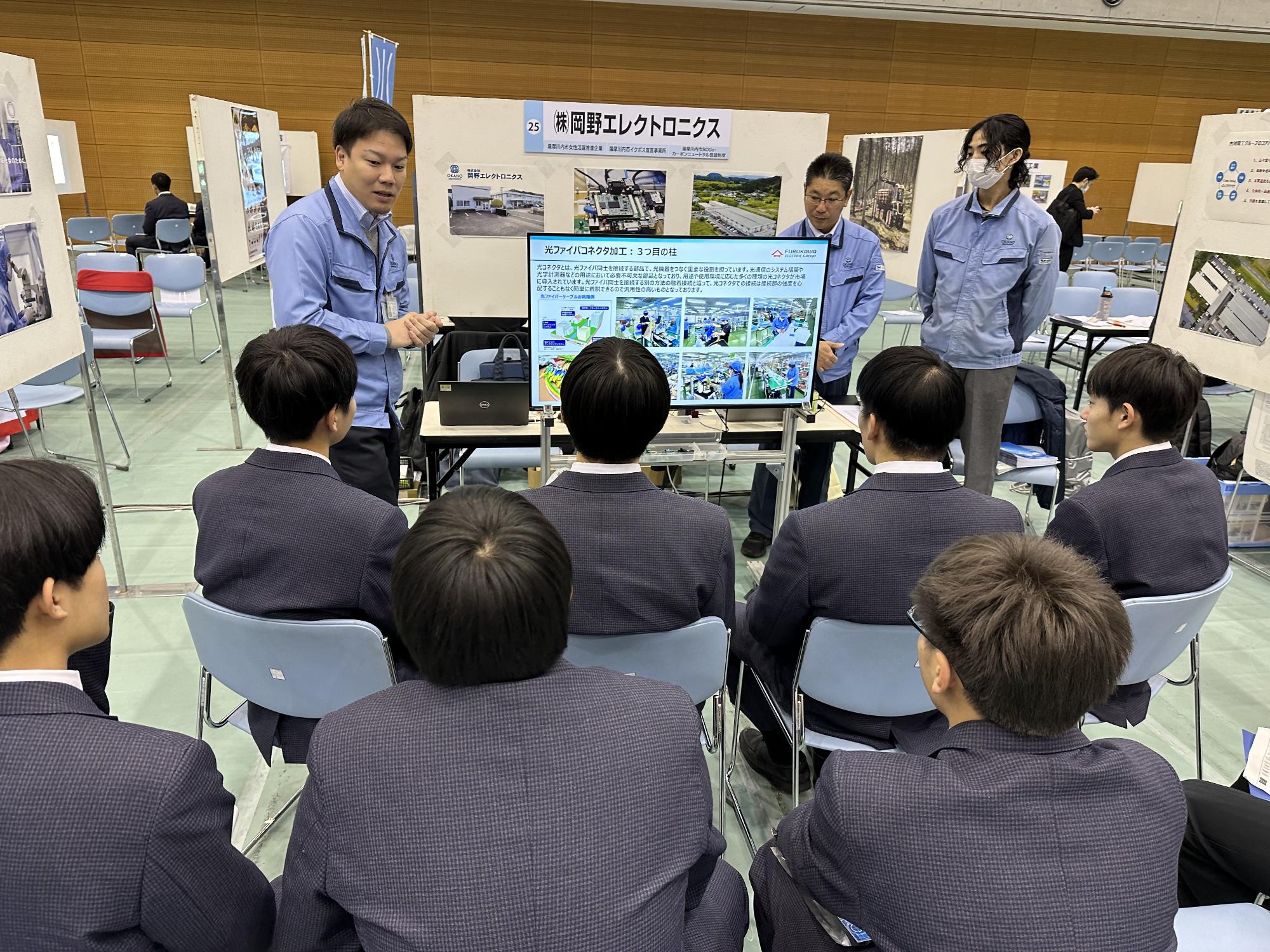 一般ブース岡野エレクトロニクス