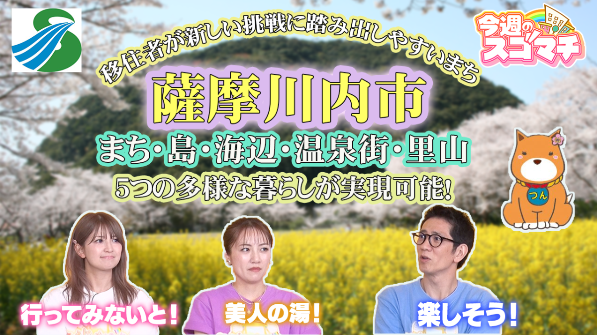 ええじゃないか