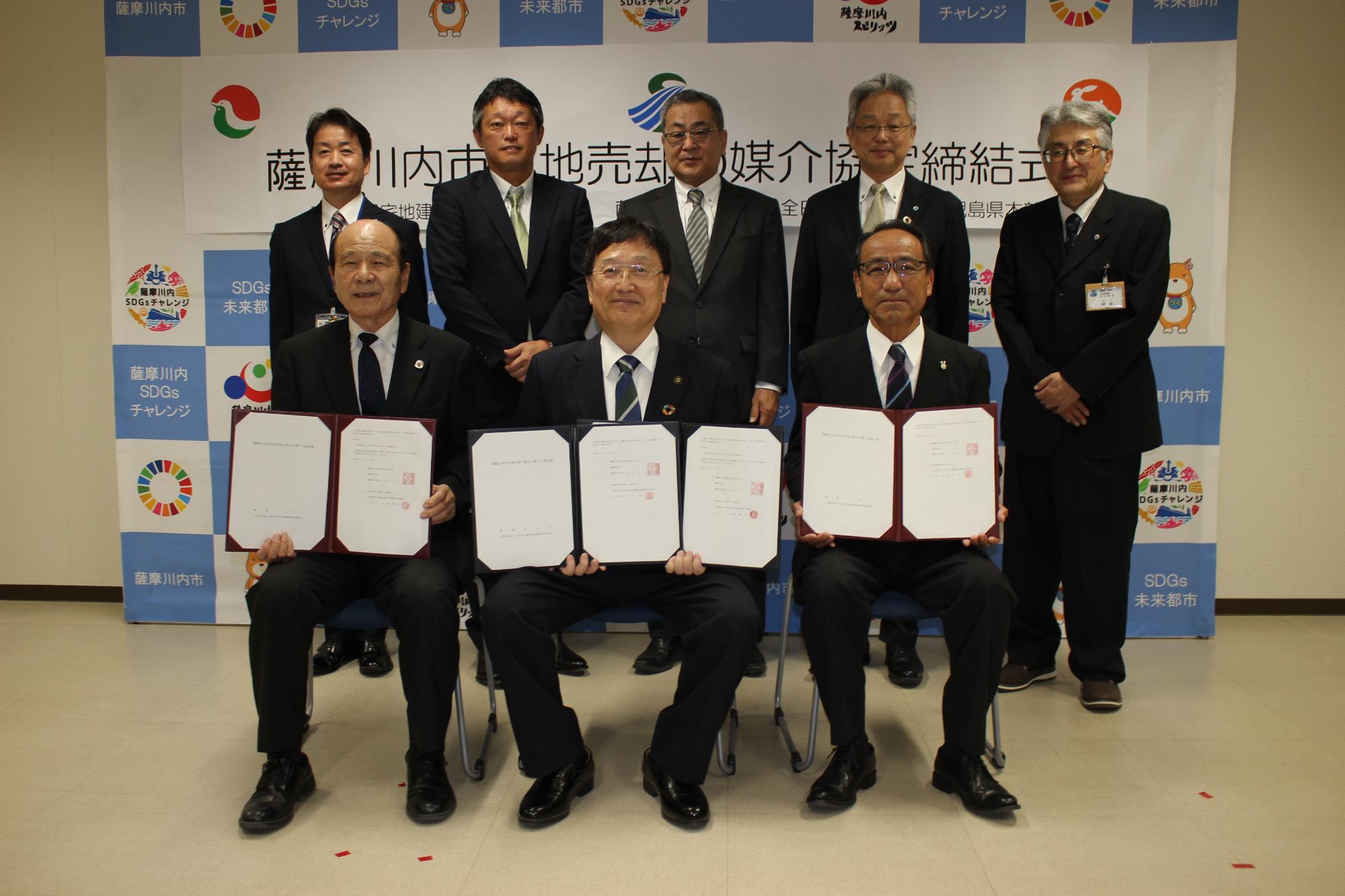 siyuutibaikyaku20260724