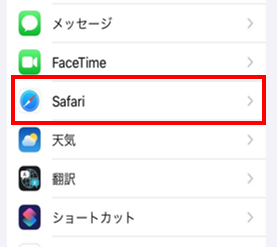 safari1