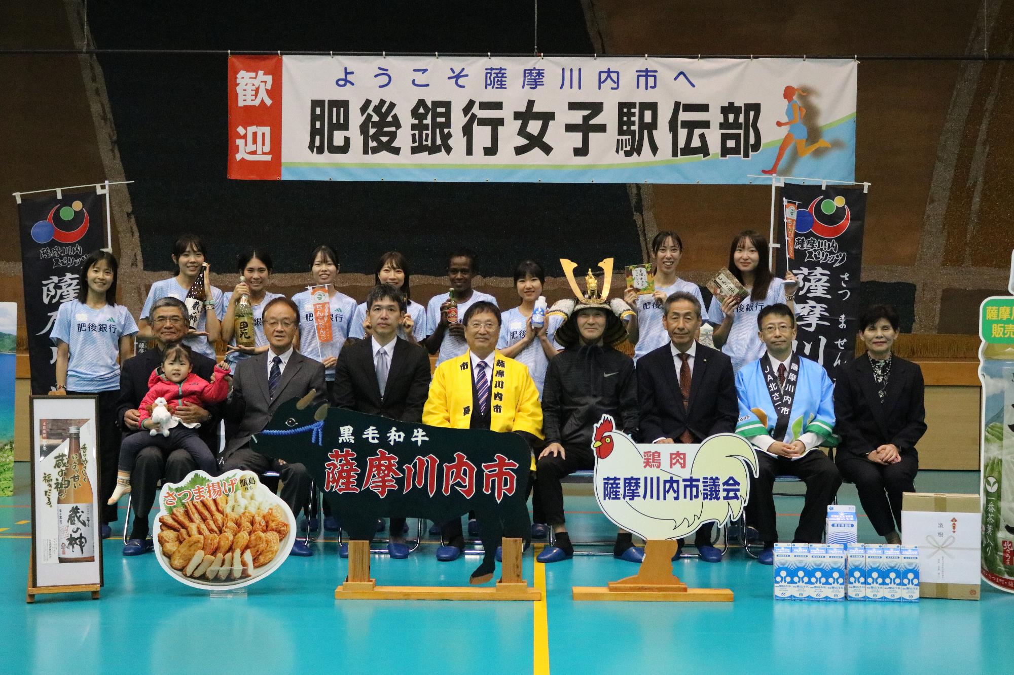 歓迎式の集合写真