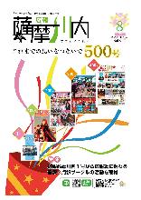 令和7年8月通常版