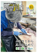 令和7年10月通常版