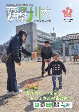 令和8年3月通常版