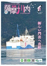 令和8年4月通常版