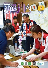 令和8年7月通常版