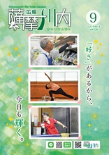 令和8年9月通常版