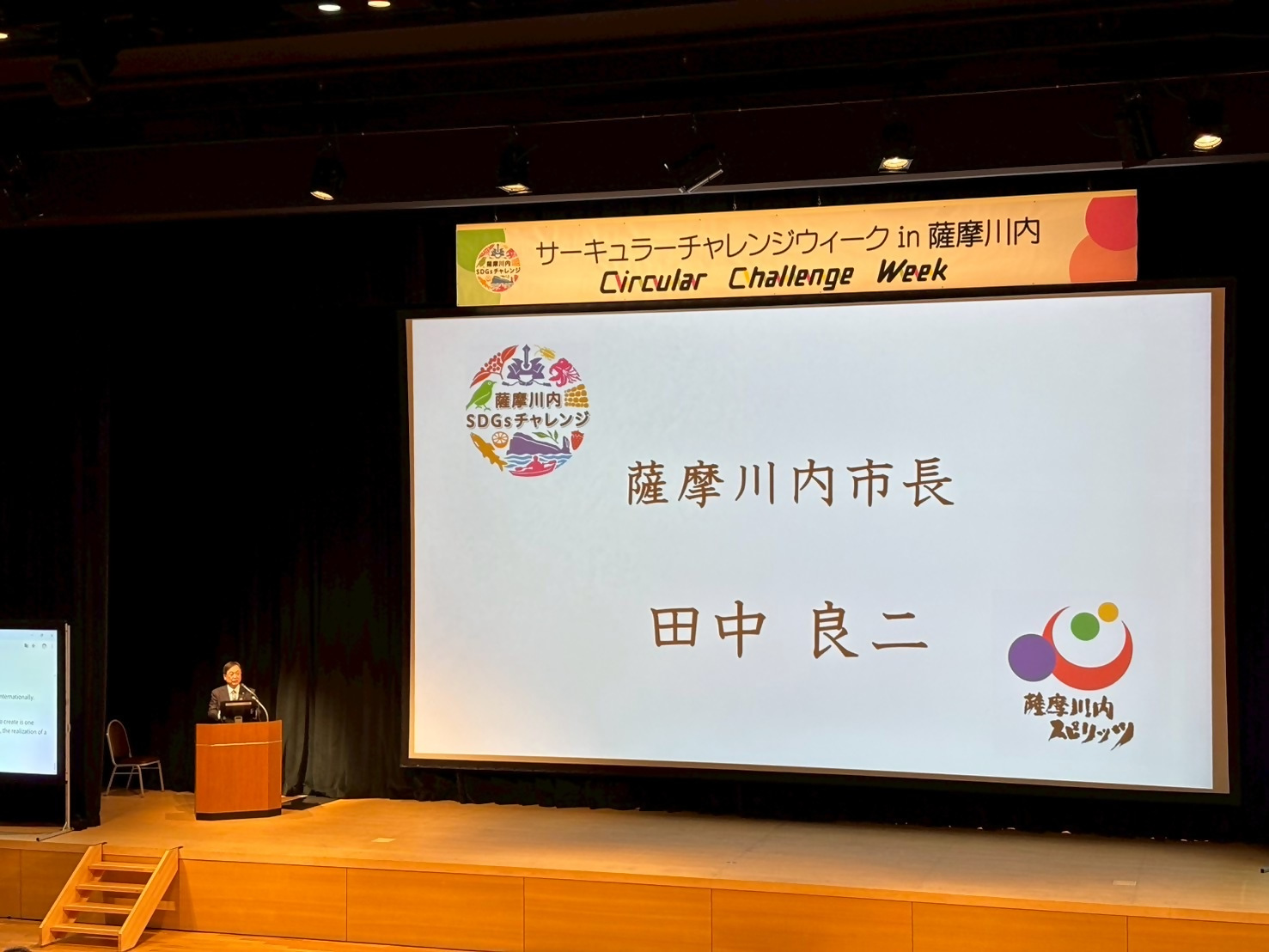 開会のあいさつの様子