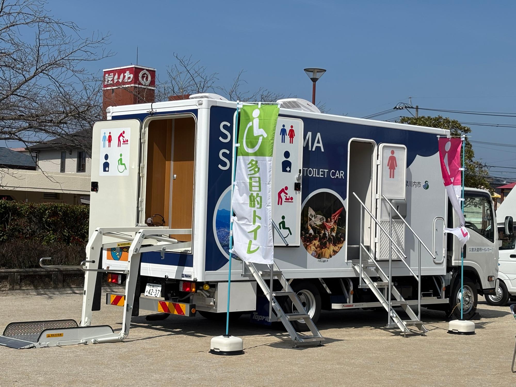 トイレカーの外観