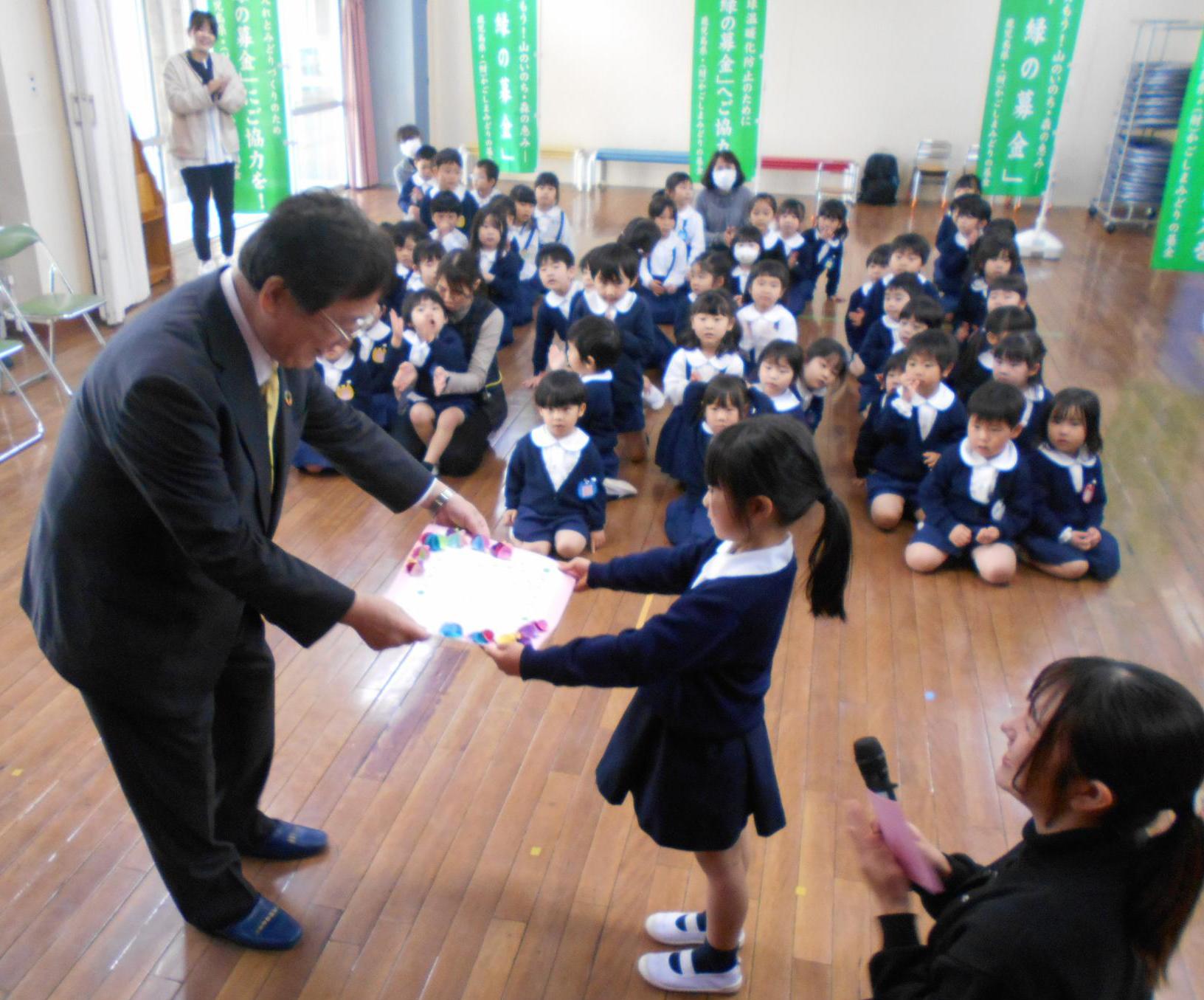 園児からお礼の言葉をもらう市長