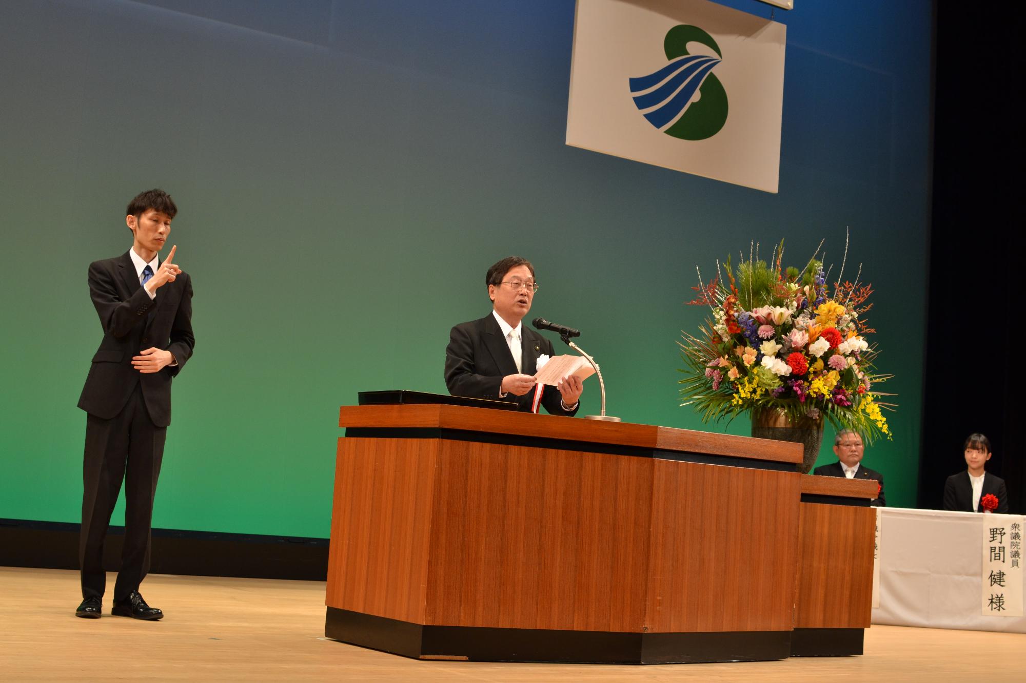 式辞を述べる市長