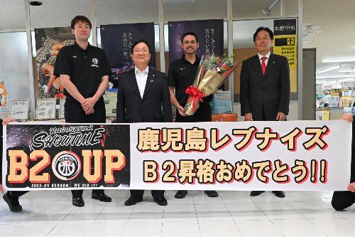 昇格お祝い横断幕での記念写真