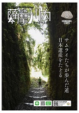 令和7年9月通常版