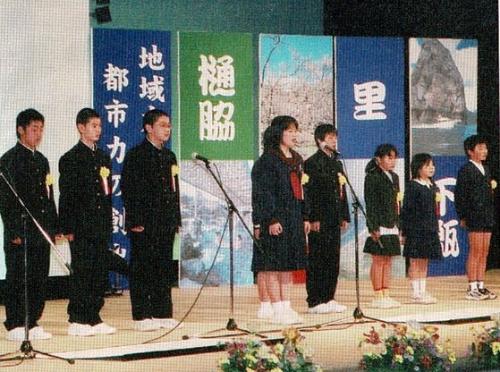 誕生記念式典の様子