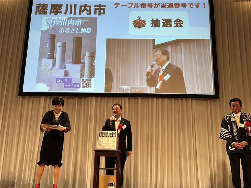 抽選会の様子