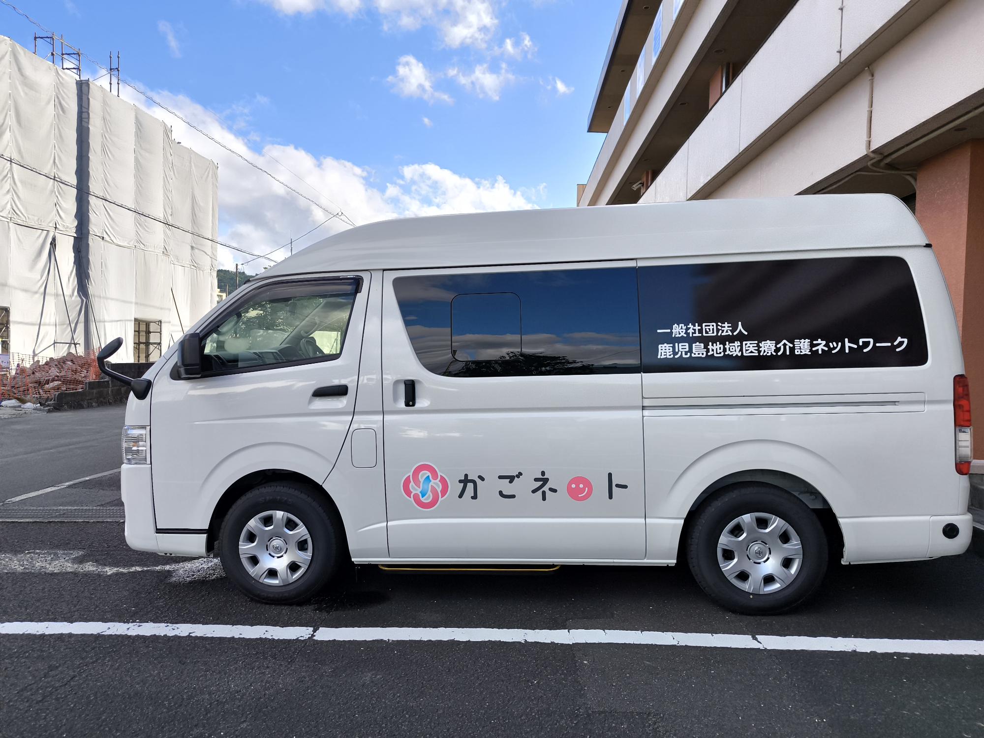 医療MaaS