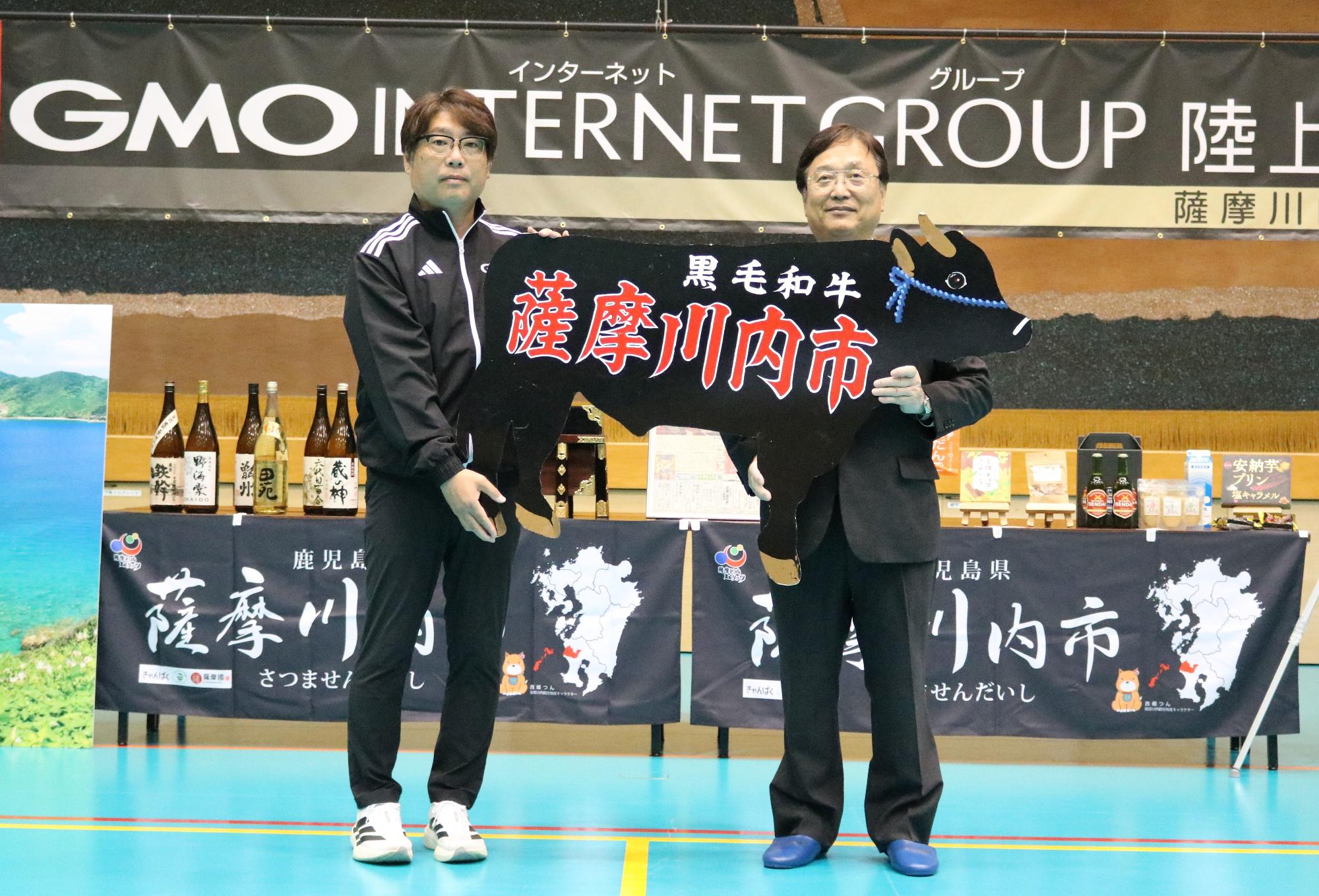 監督と市長の写真