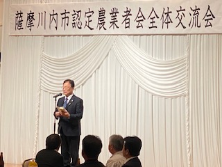 あいさつの様子