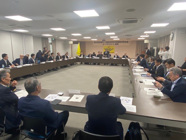 ボートサミットの様子