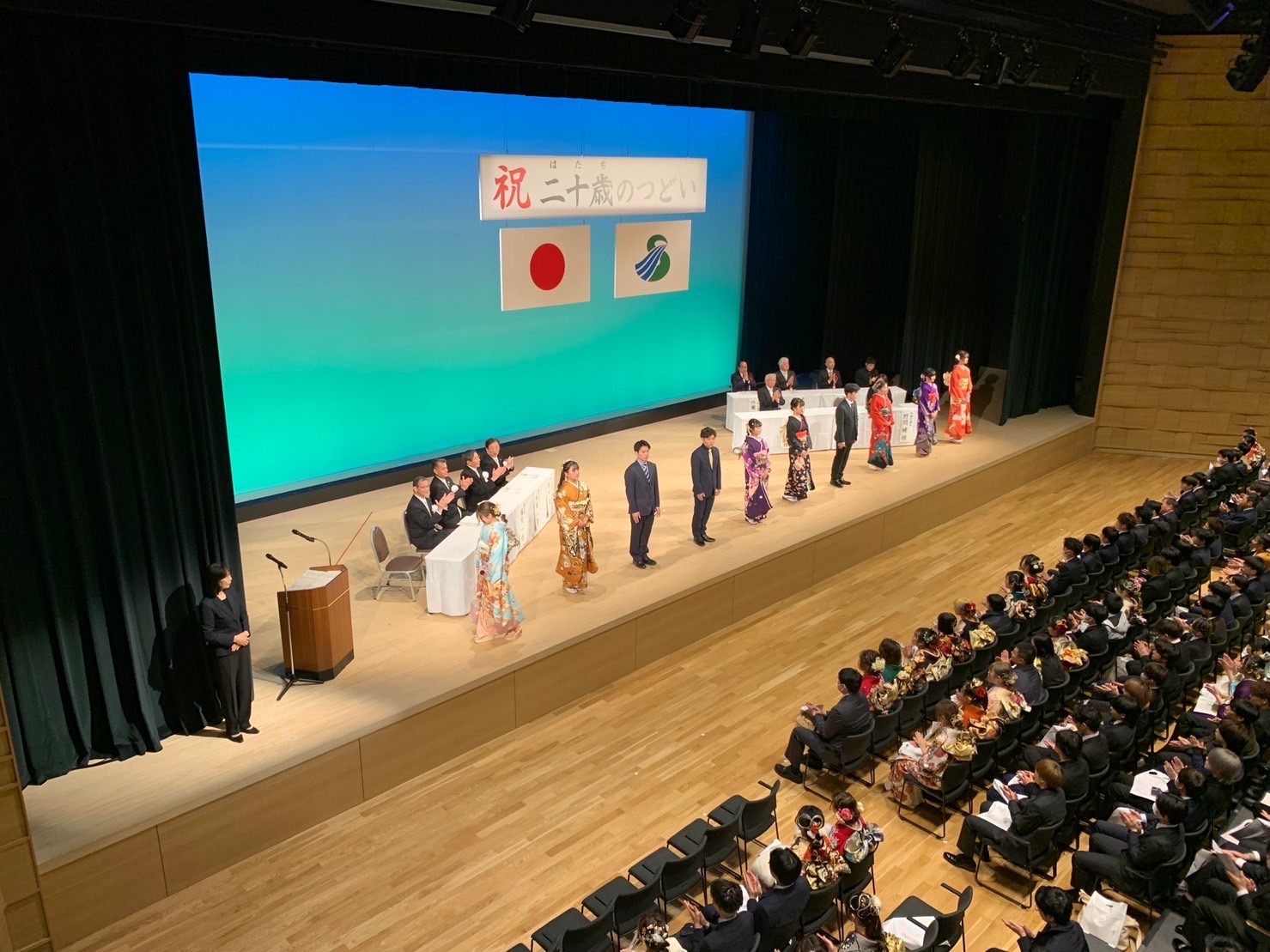 舞台に並ぶ二十歳のつどい実行委員