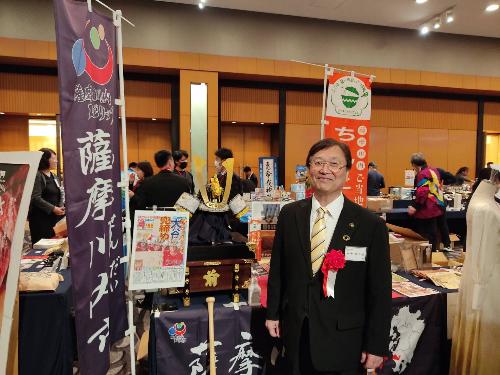 ふるさと納税応援フェアにて本市のPRをする市長