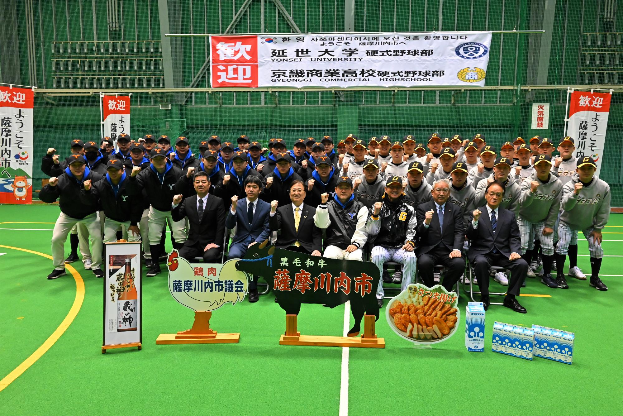 集合写真
