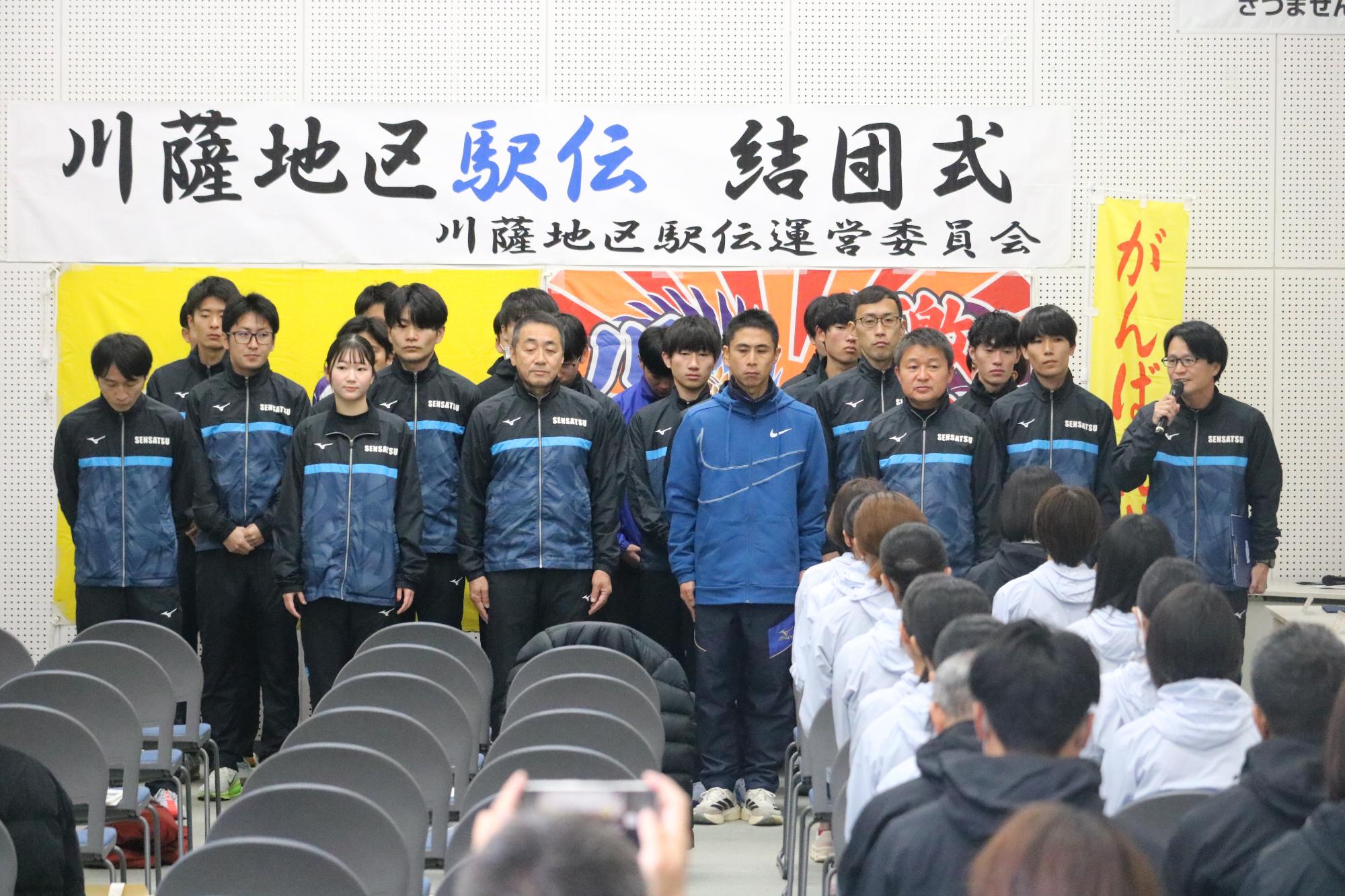 男子チームの集合写真