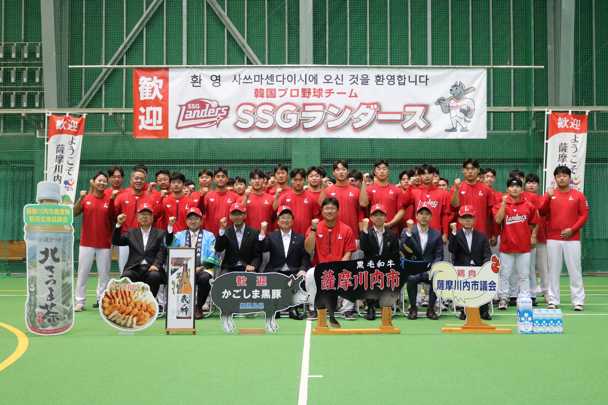 SSGランダース歓迎式の写真