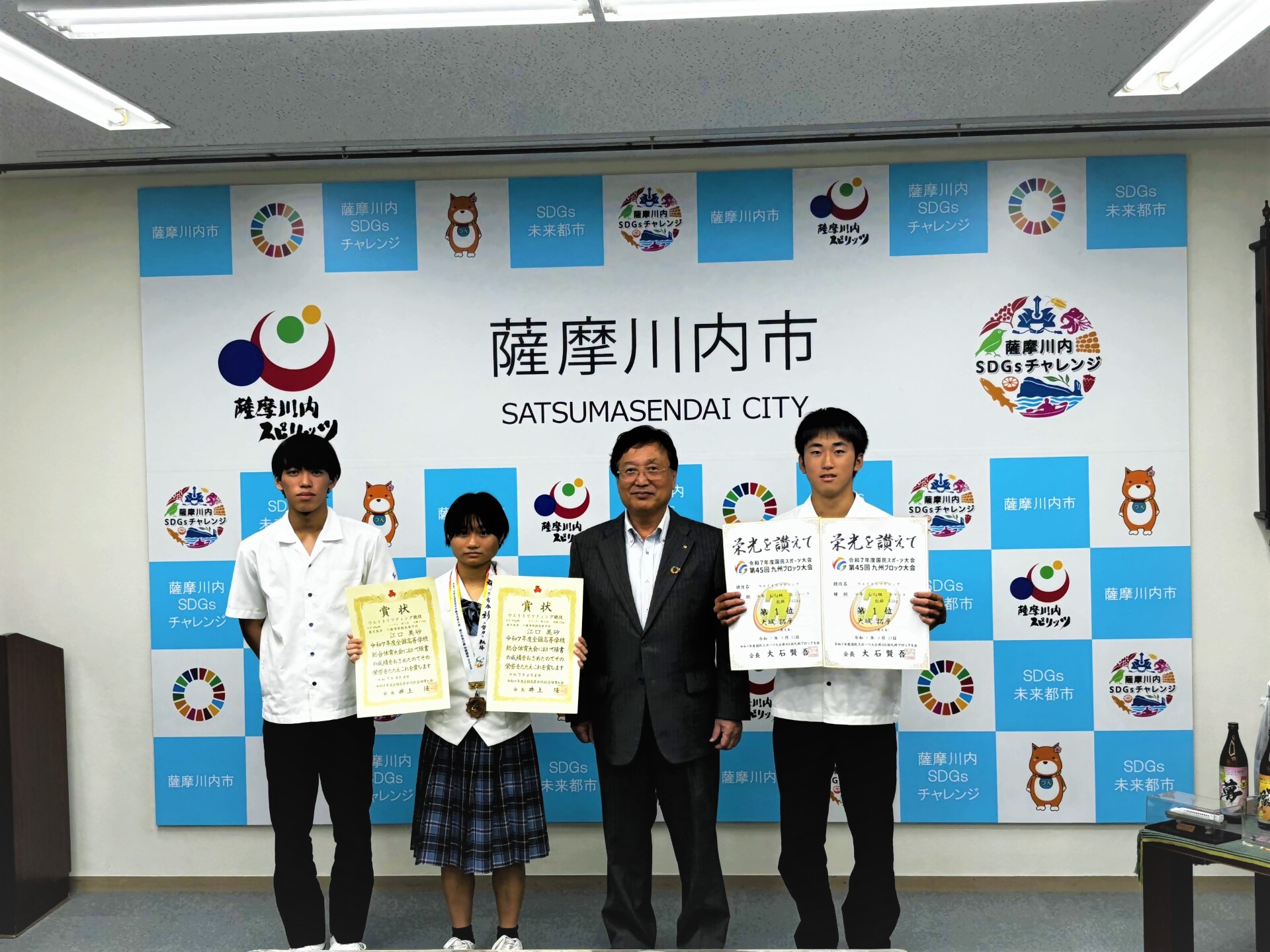 川薩清修館高校ウエイトリフティングの皆さんと市長の写真