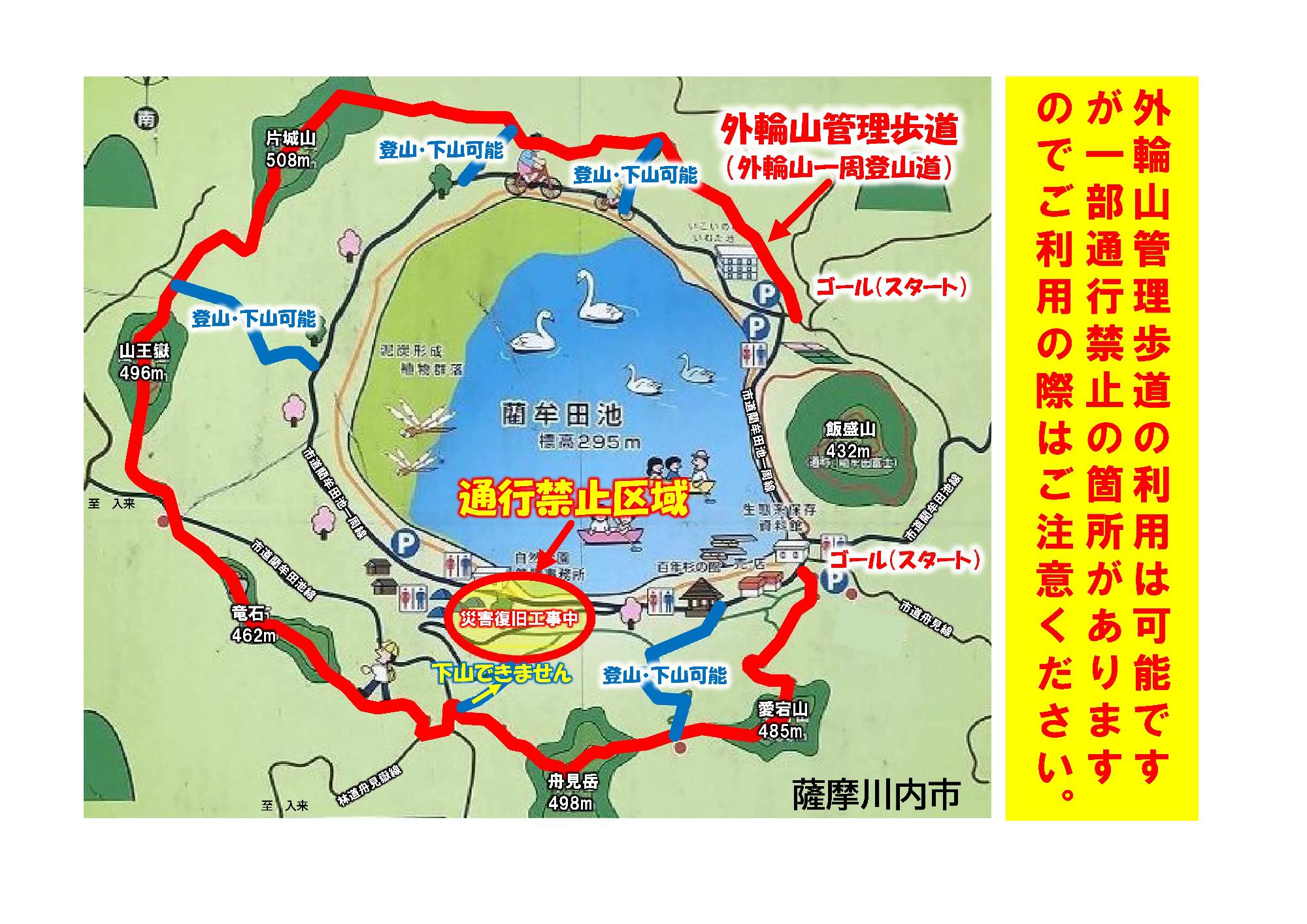 案内図