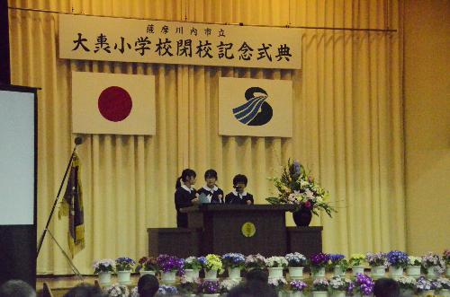 大軣小学校にてお別れのことばを述べる子どもたちの様子