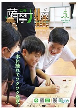 令和8年5月通常版
