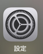 設定アイコン